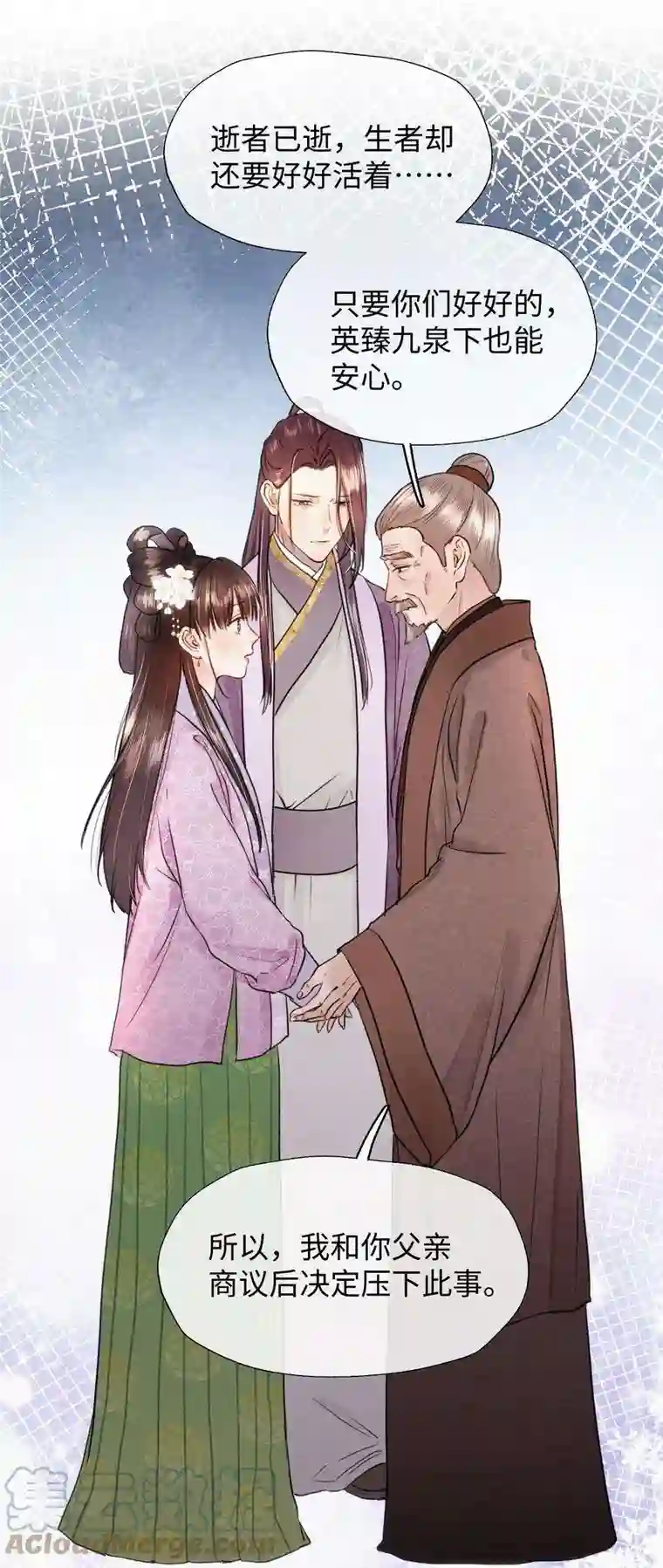 元宝今天赚钱了吗？029 怎么才能让他开心一点