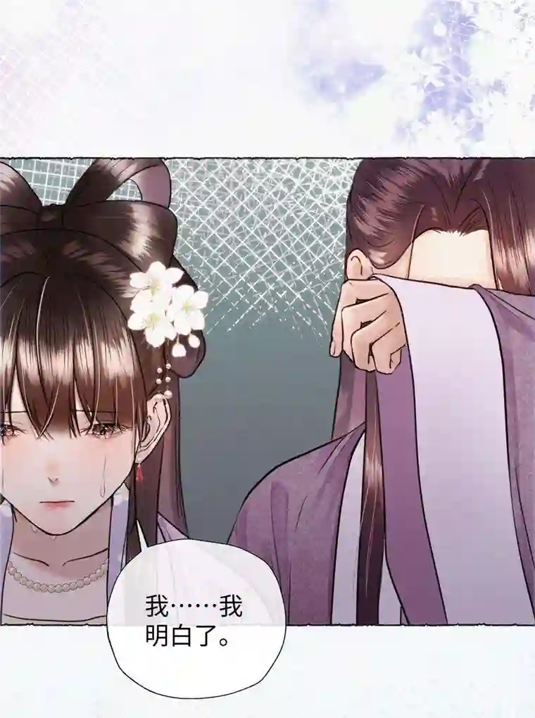 元宝今天赚钱了吗？029 怎么才能让他开心一点