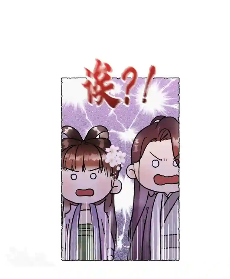 元宝今天赚钱了吗？029 怎么才能让他开心一点
