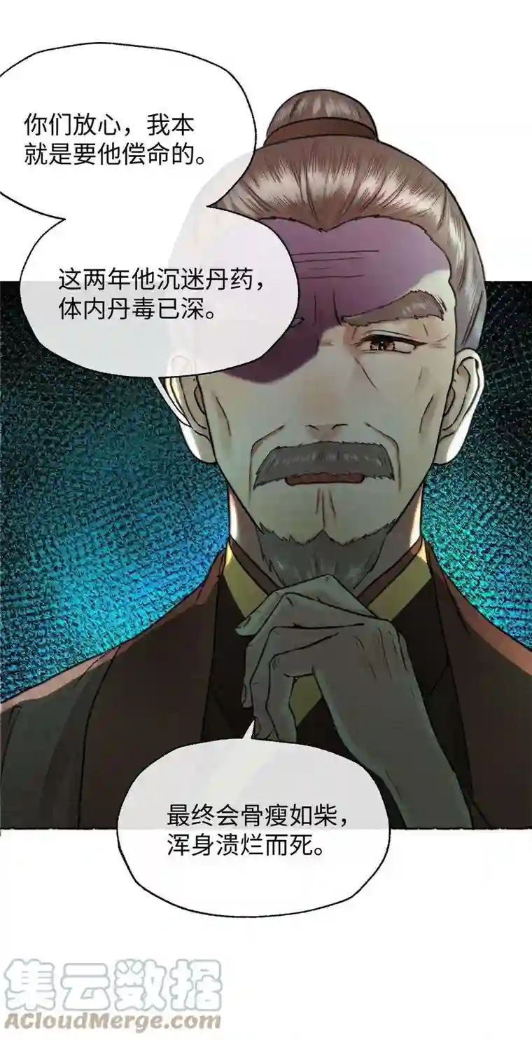 元宝今天赚钱了吗？029 怎么才能让他开心一点