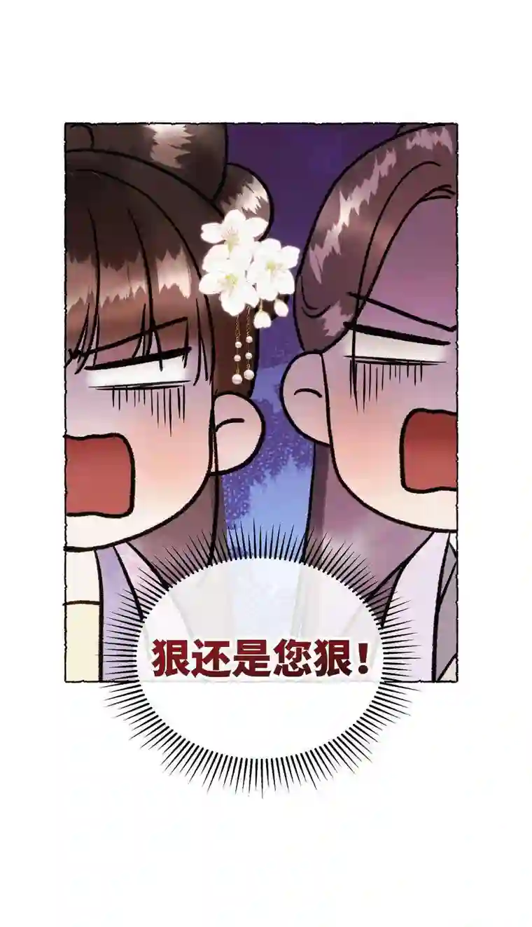 元宝今天赚钱了吗？029 怎么才能让他开心一点