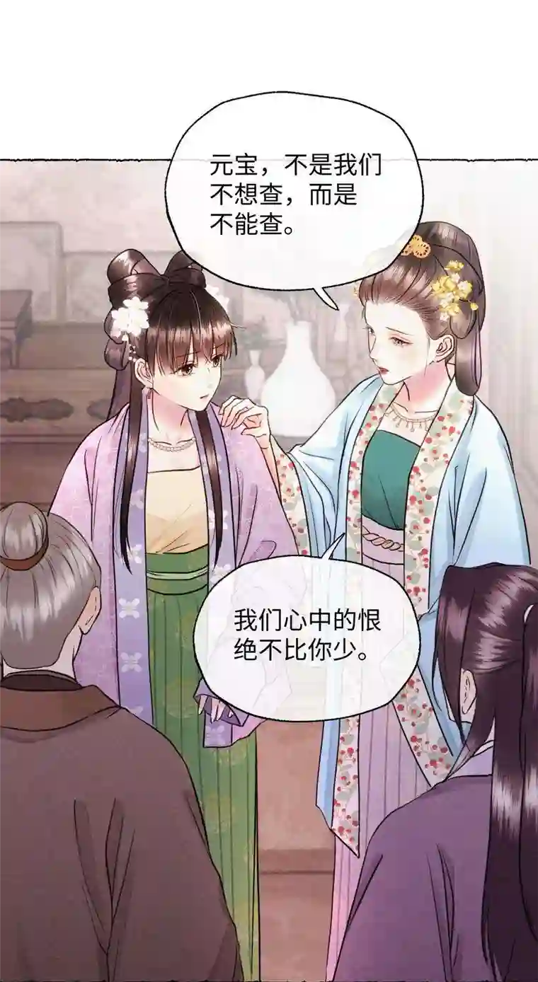 元宝今天赚钱了吗？029 怎么才能让他开心一点