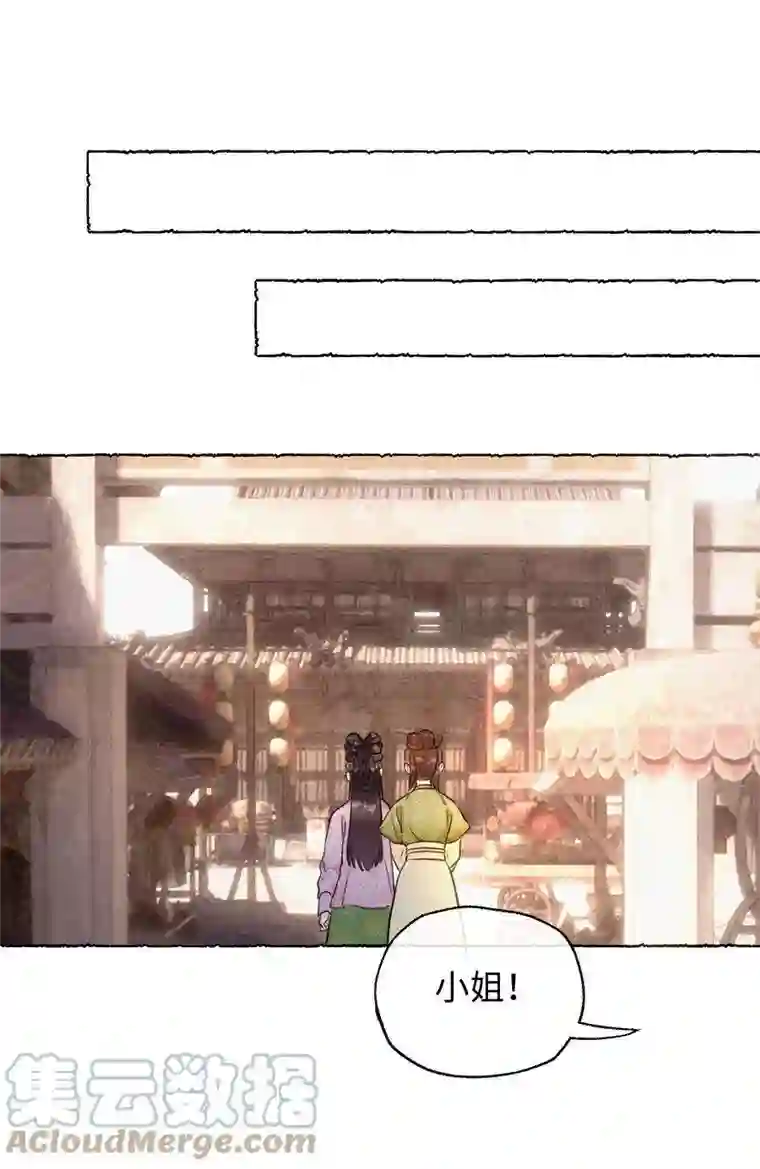 元宝今天赚钱了吗？029 怎么才能让他开心一点