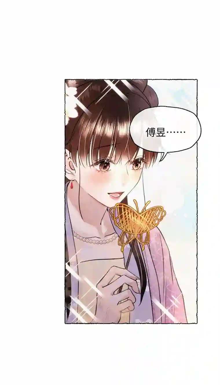 元宝今天赚钱了吗？029 怎么才能让他开心一点