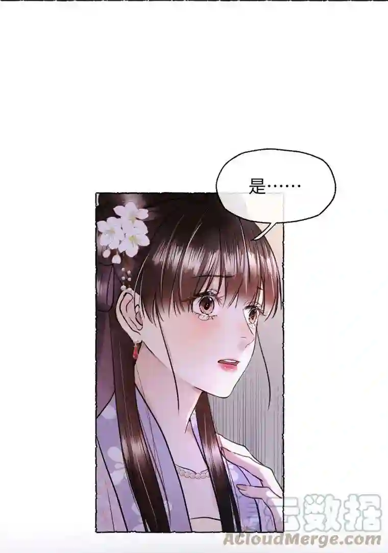 元宝今天赚钱了吗？029 怎么才能让他开心一点