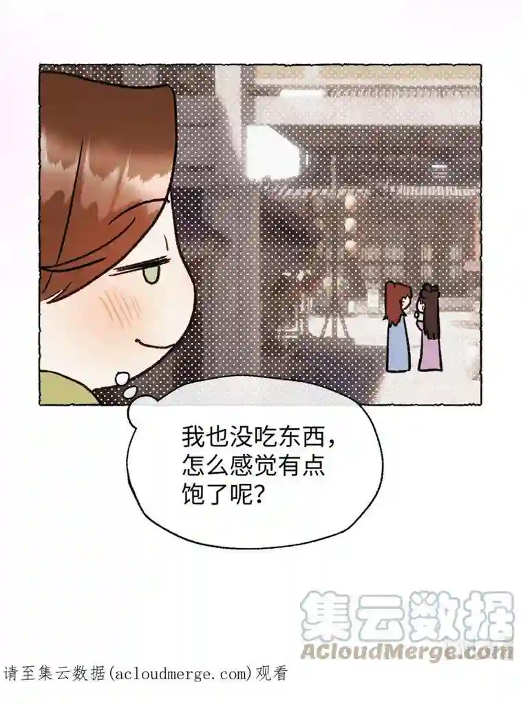元宝今天赚钱了吗？029 怎么才能让他开心一点