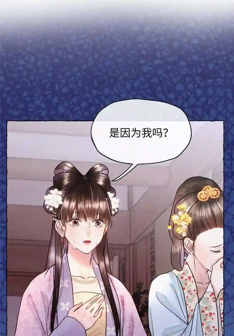 元宝今天赚钱了吗？029 怎么才能让他开心一点