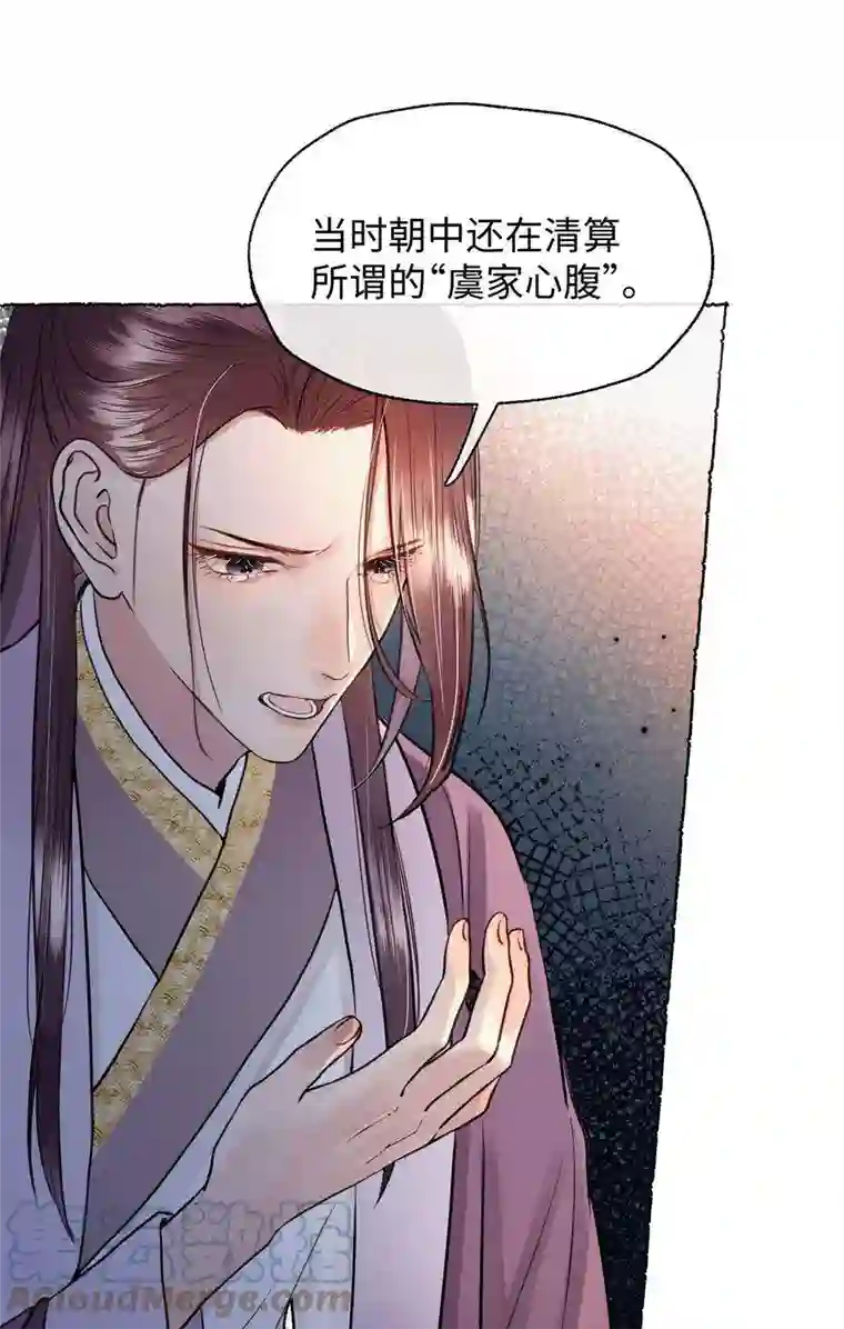 元宝今天赚钱了吗？029 怎么才能让他开心一点