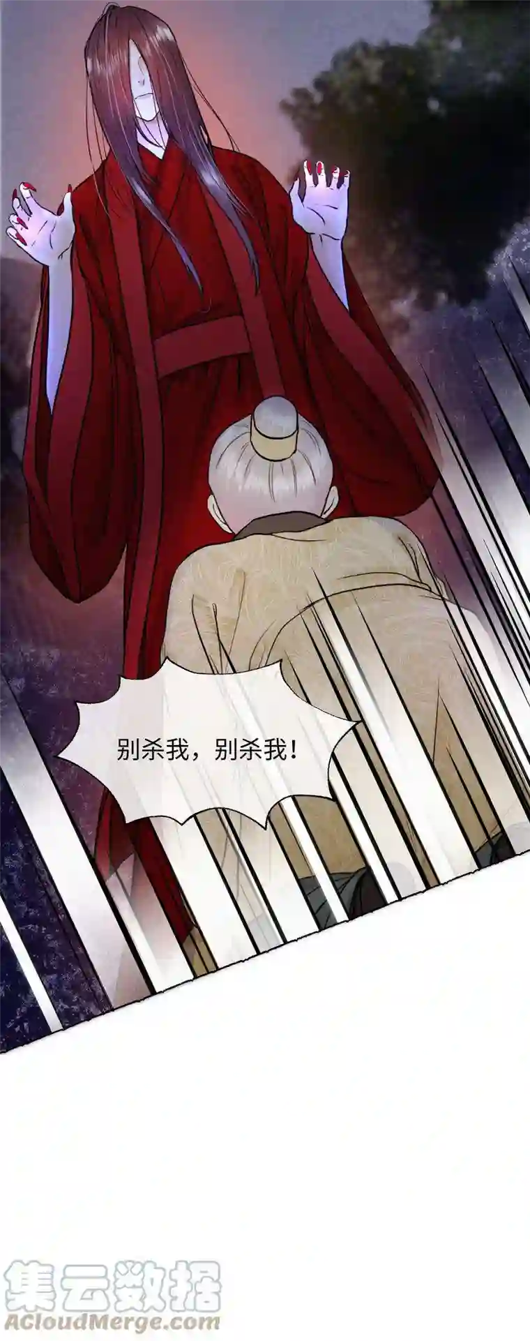 元宝今天赚钱了吗？031 你凭什么还活着