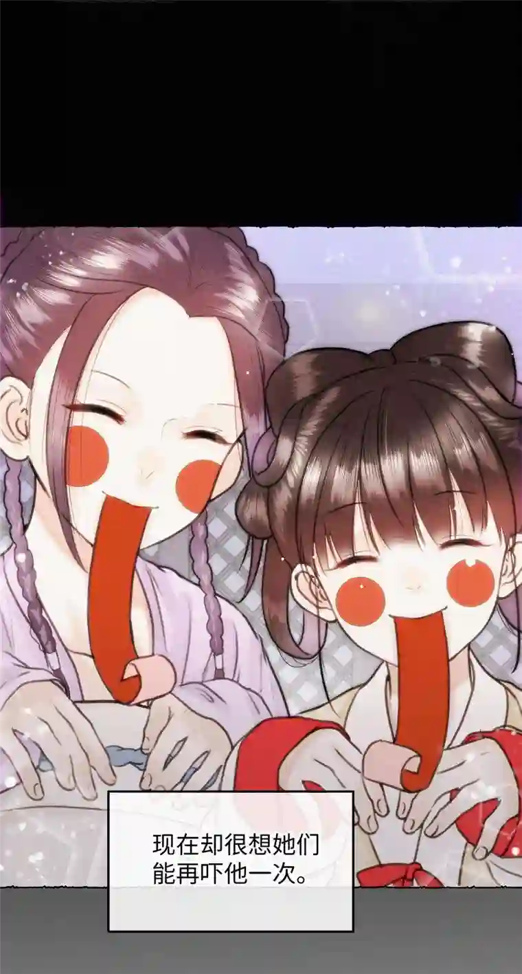 元宝今天赚钱了吗？031 你凭什么还活着