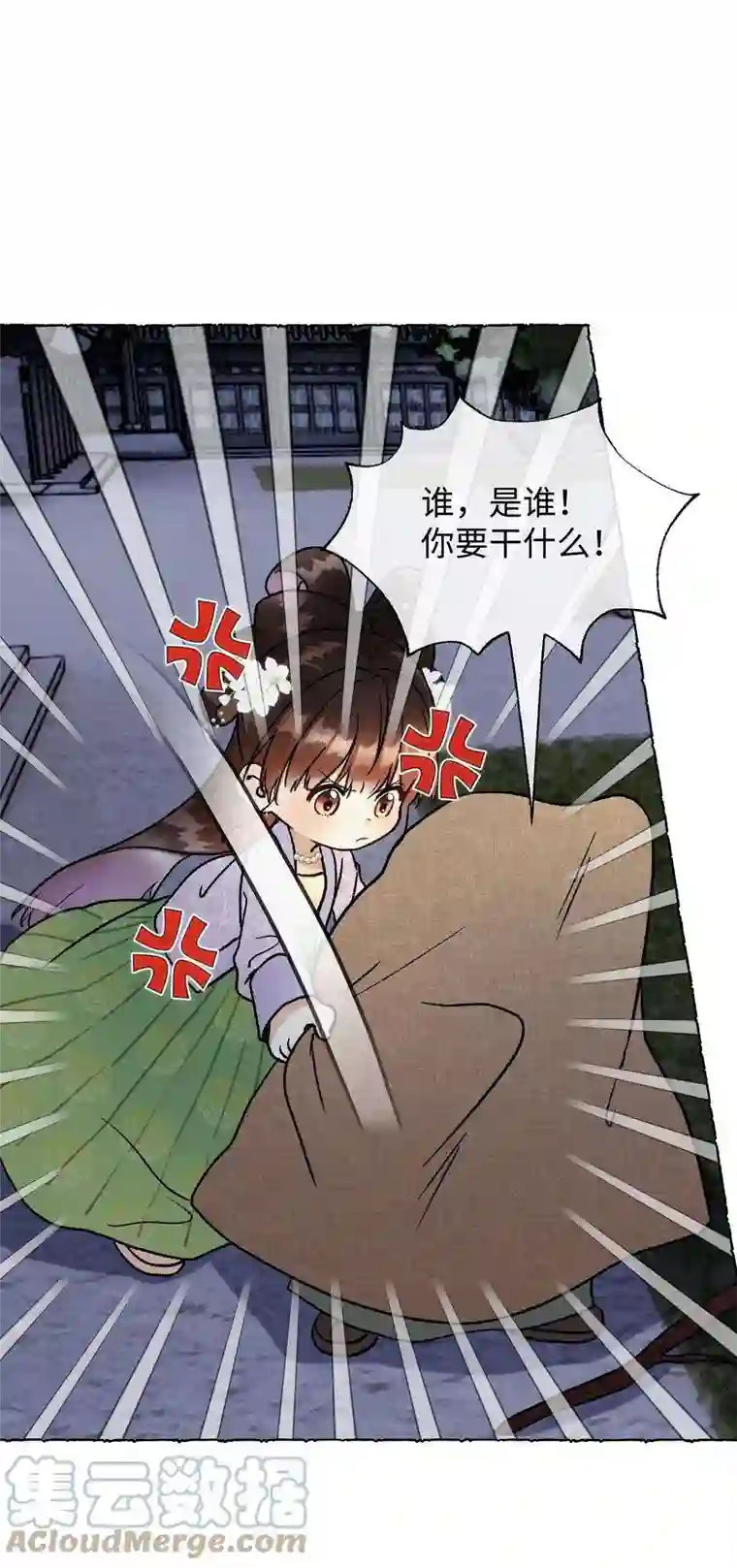 元宝今天赚钱了吗？031 你凭什么还活着