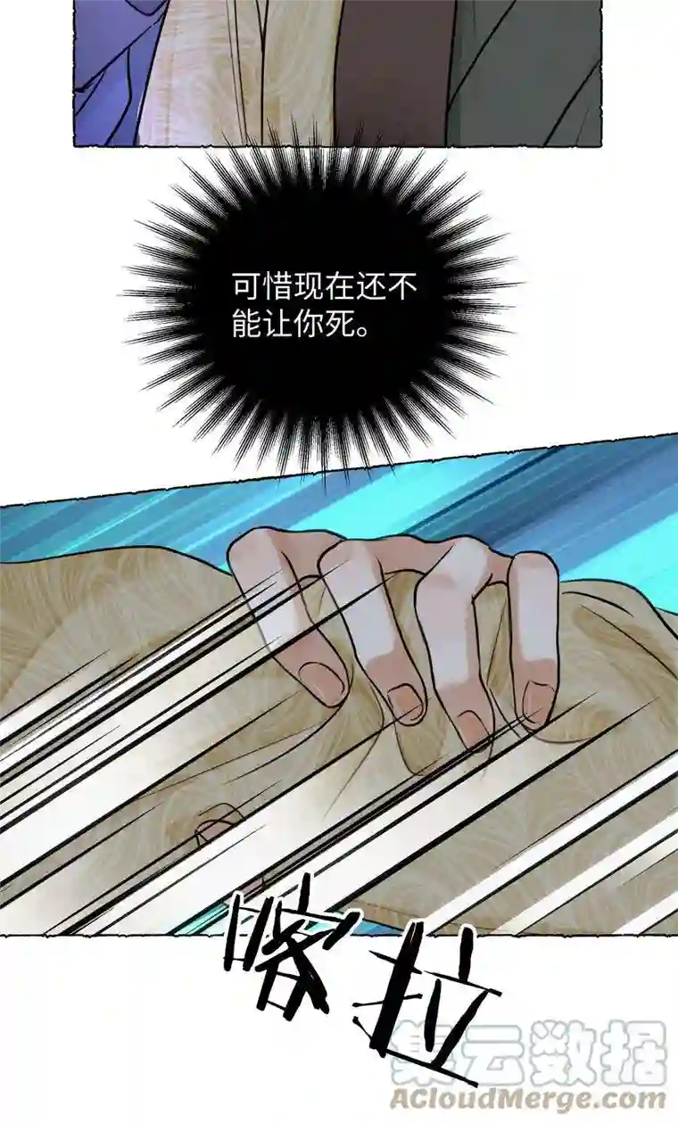 元宝今天赚钱了吗？031 你凭什么还活着