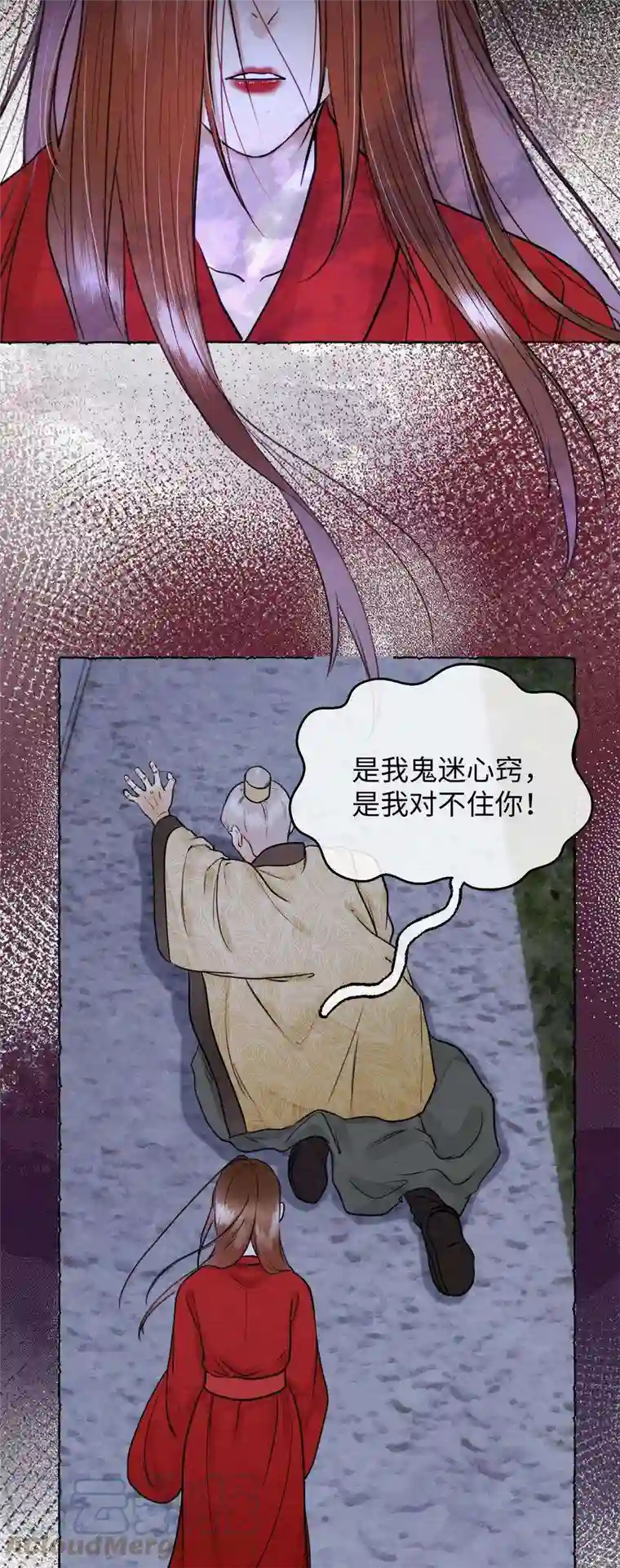 元宝今天赚钱了吗？031 你凭什么还活着