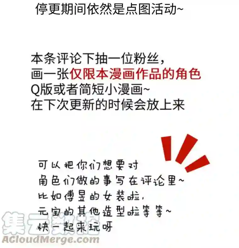 元宝今天赚钱了吗？请假条 下周见！