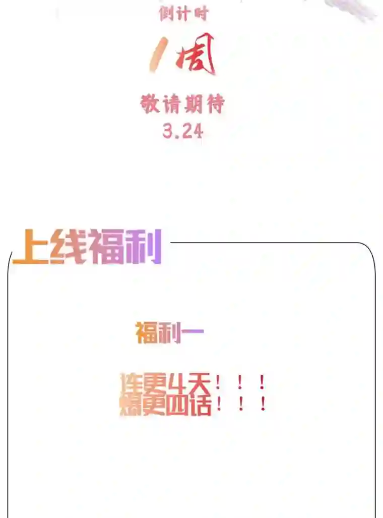 思绪万千福利 即将开刊