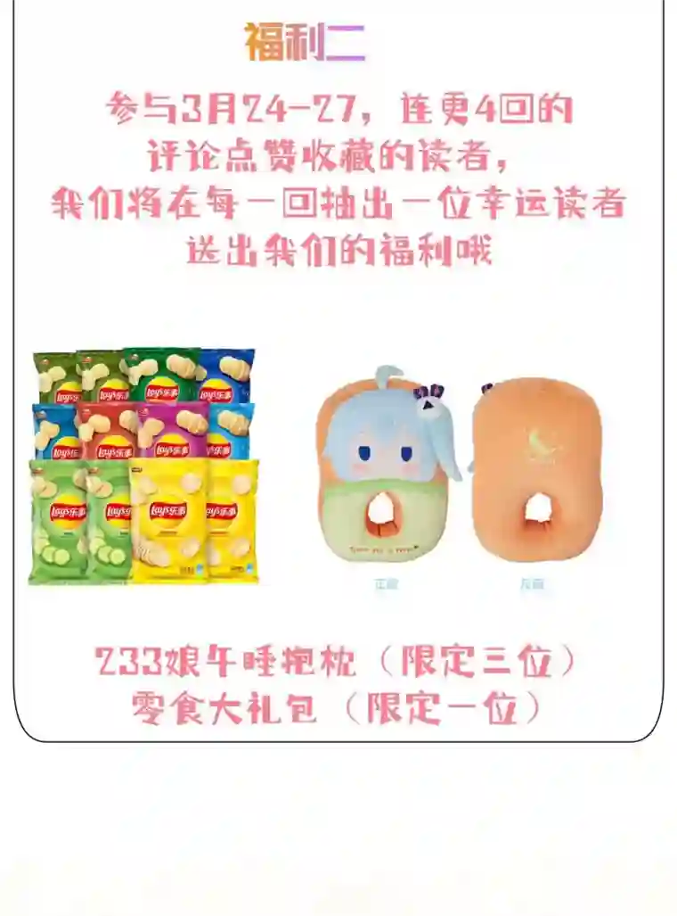 思绪万千福利 即将开刊