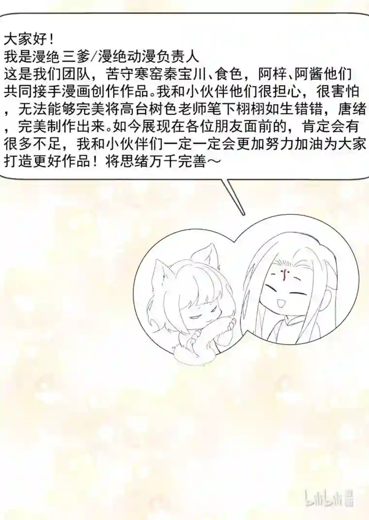 思绪万千福利 即将开刊