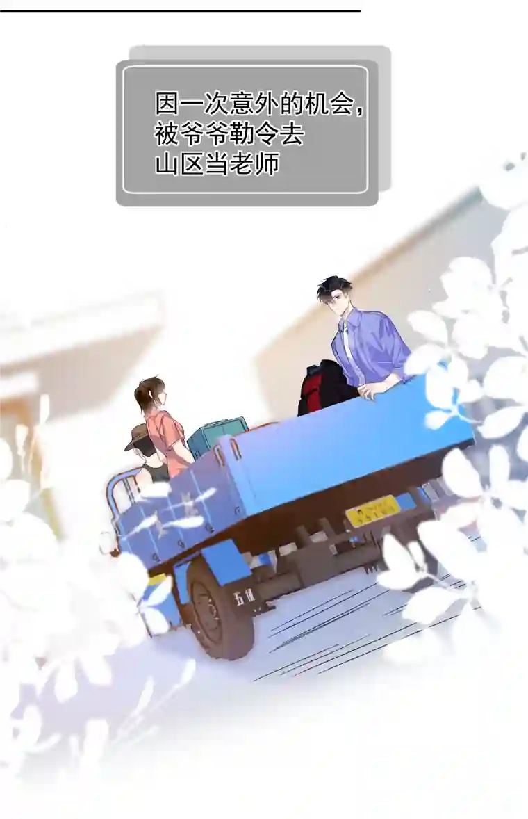 思绪万千00 序章