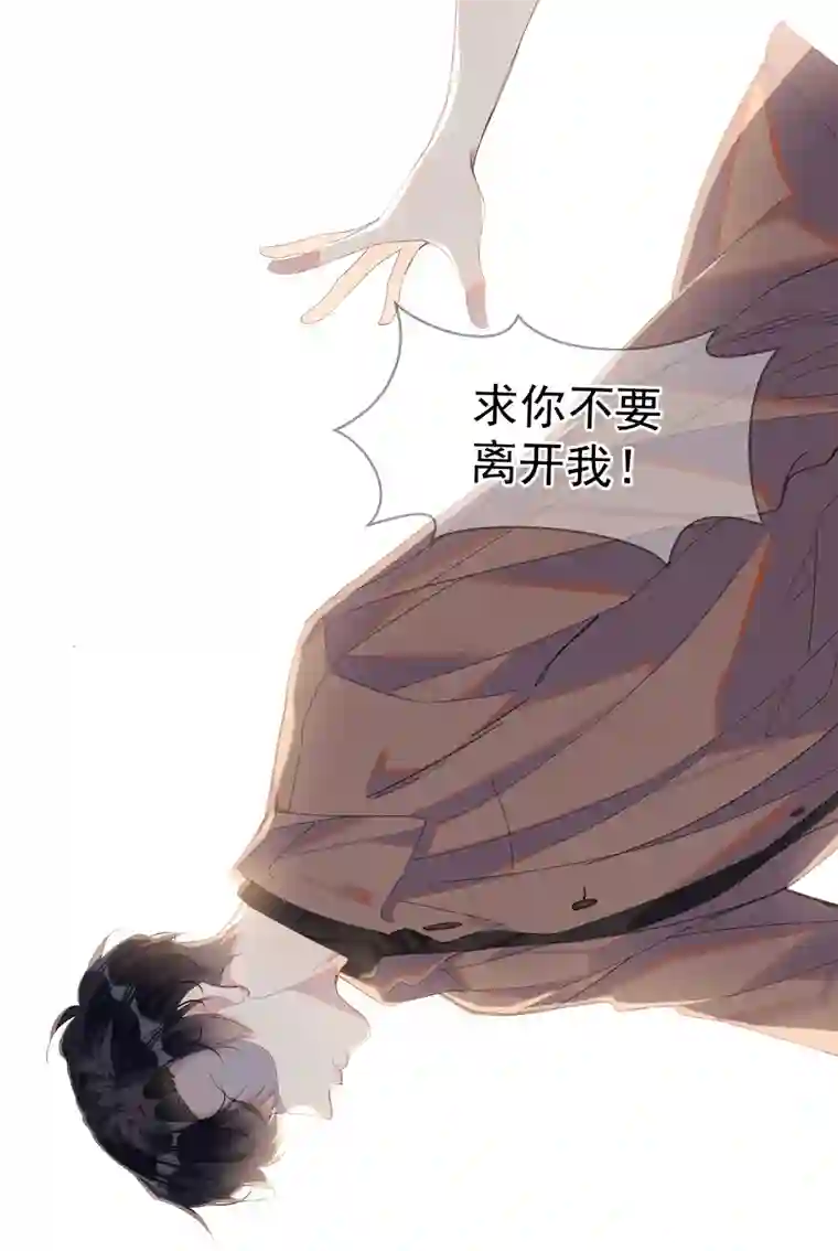 思绪万千00 序章