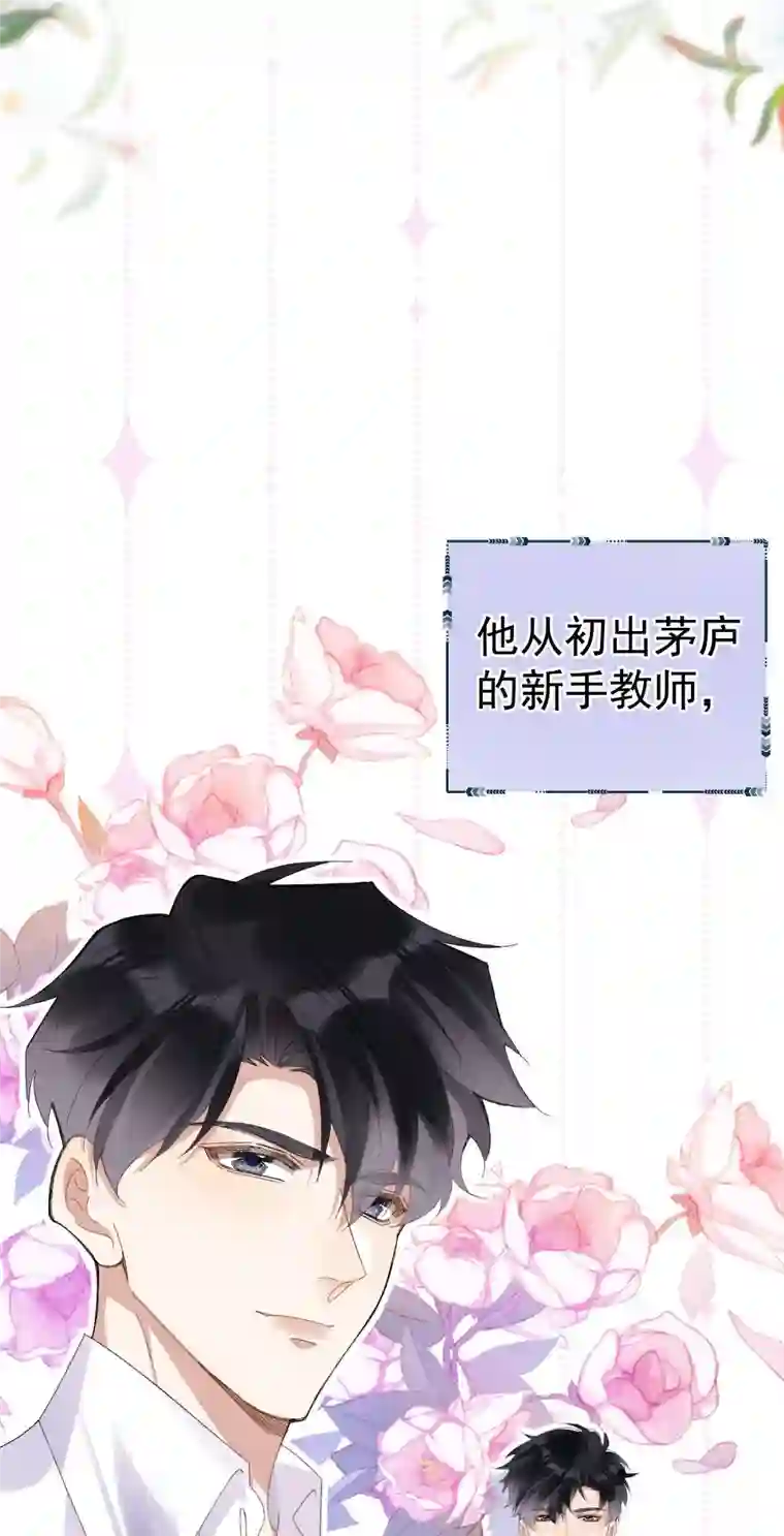 思绪万千00 序章