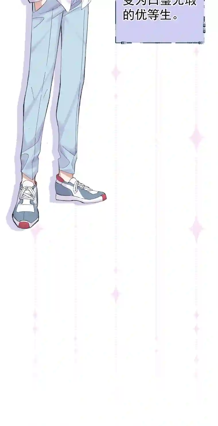 思绪万千00 序章