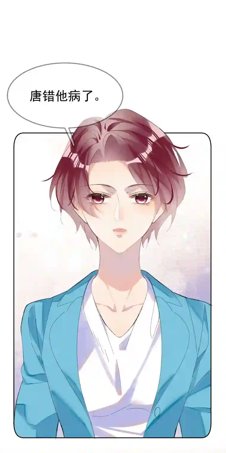 思绪万千00 序章