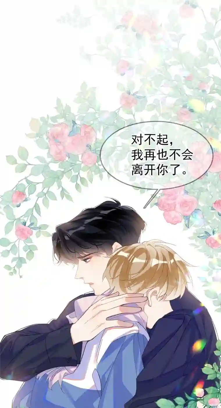 思绪万千00 序章