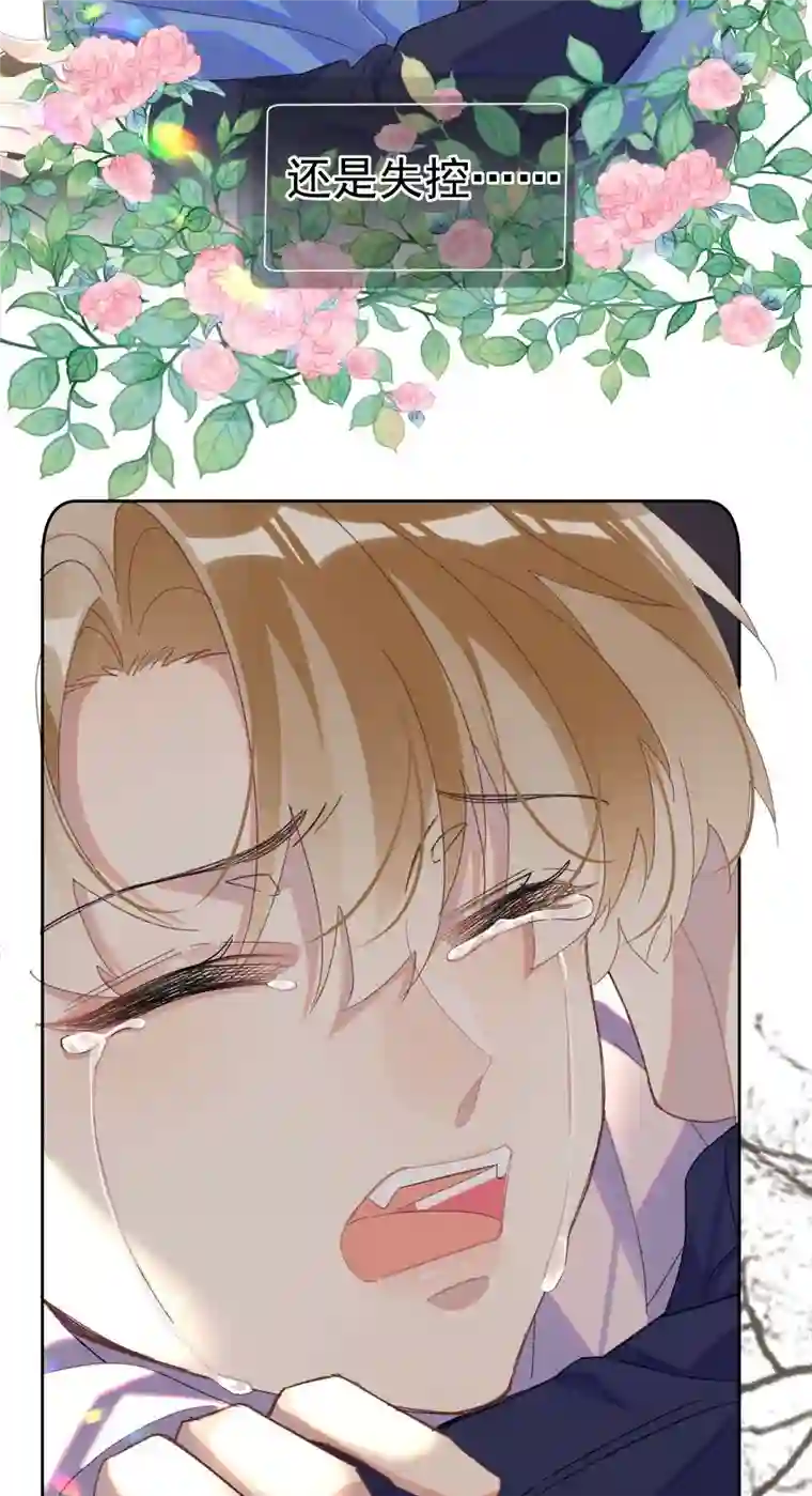 思绪万千00 序章