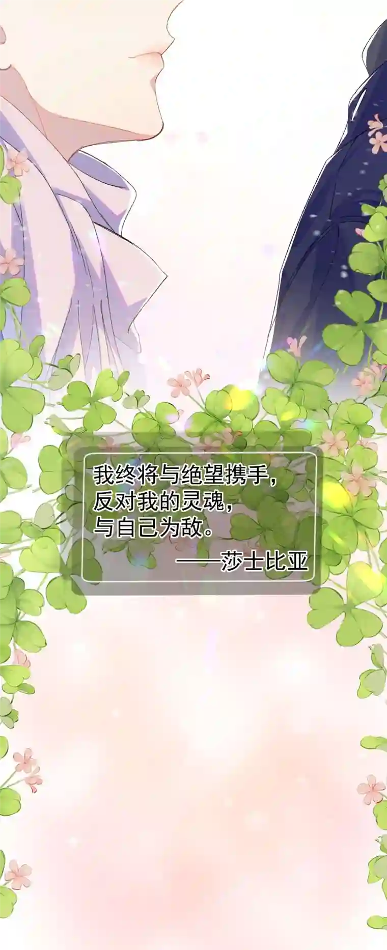 思绪万千00 序章