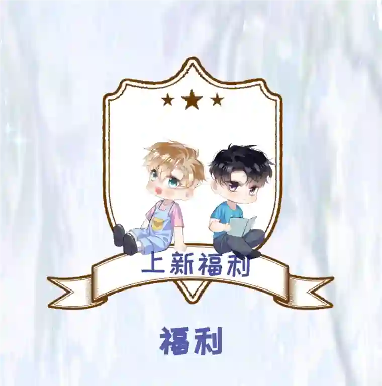 思绪万千00 序章