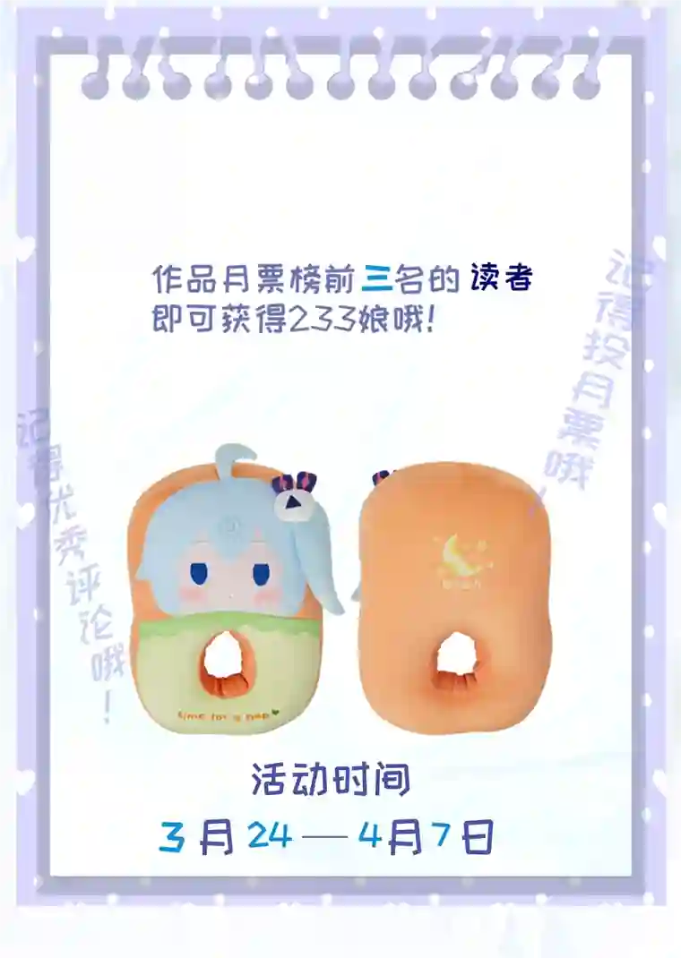 思绪万千00 序章