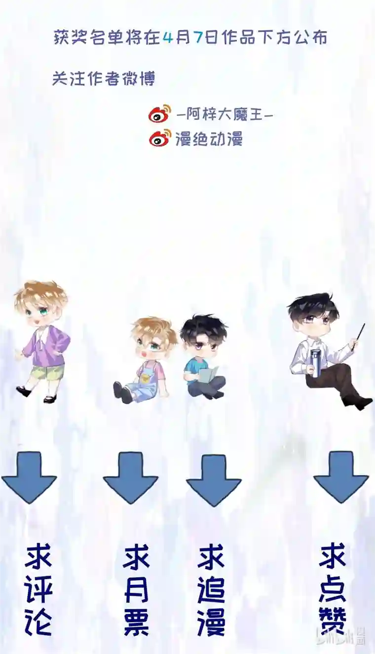 思绪万千00 序章