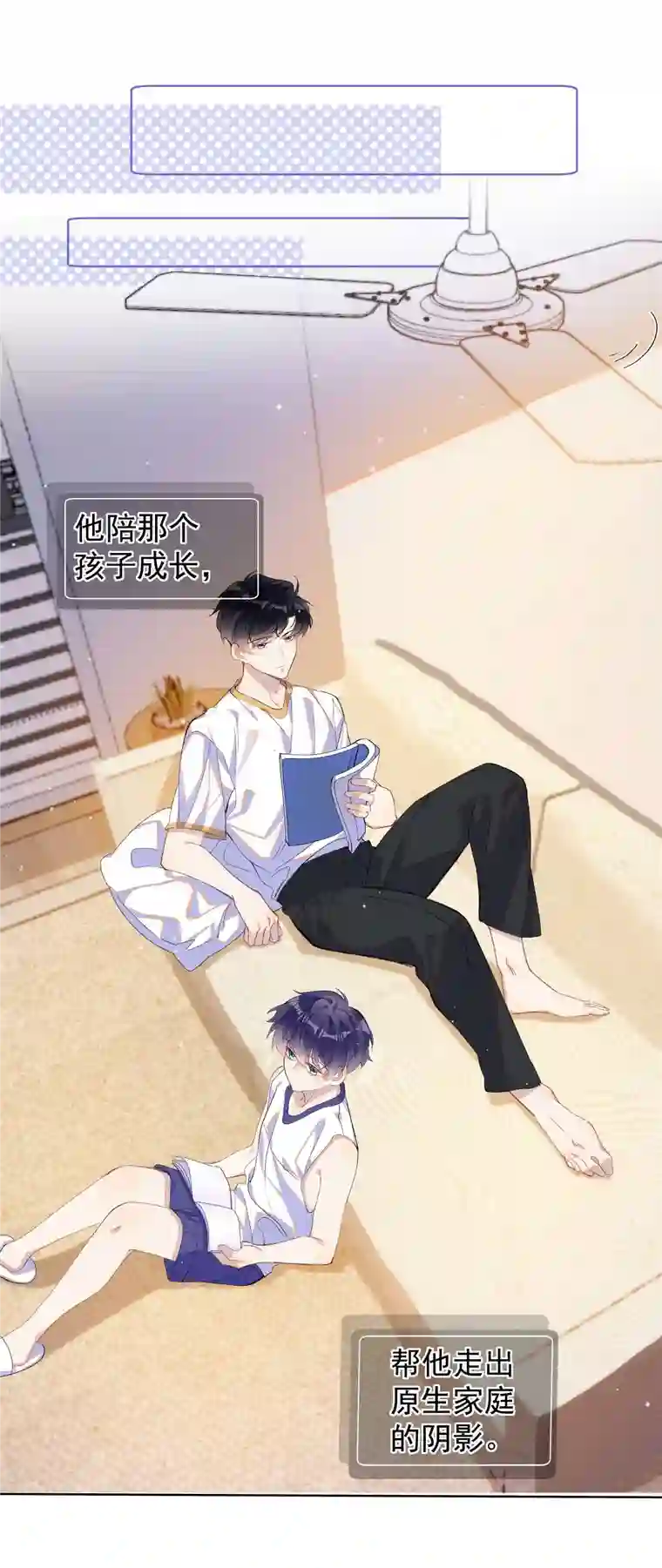 思绪万千00 序章