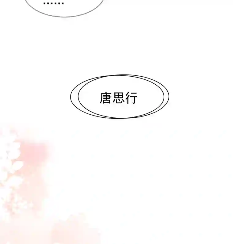 思绪万千00 序章