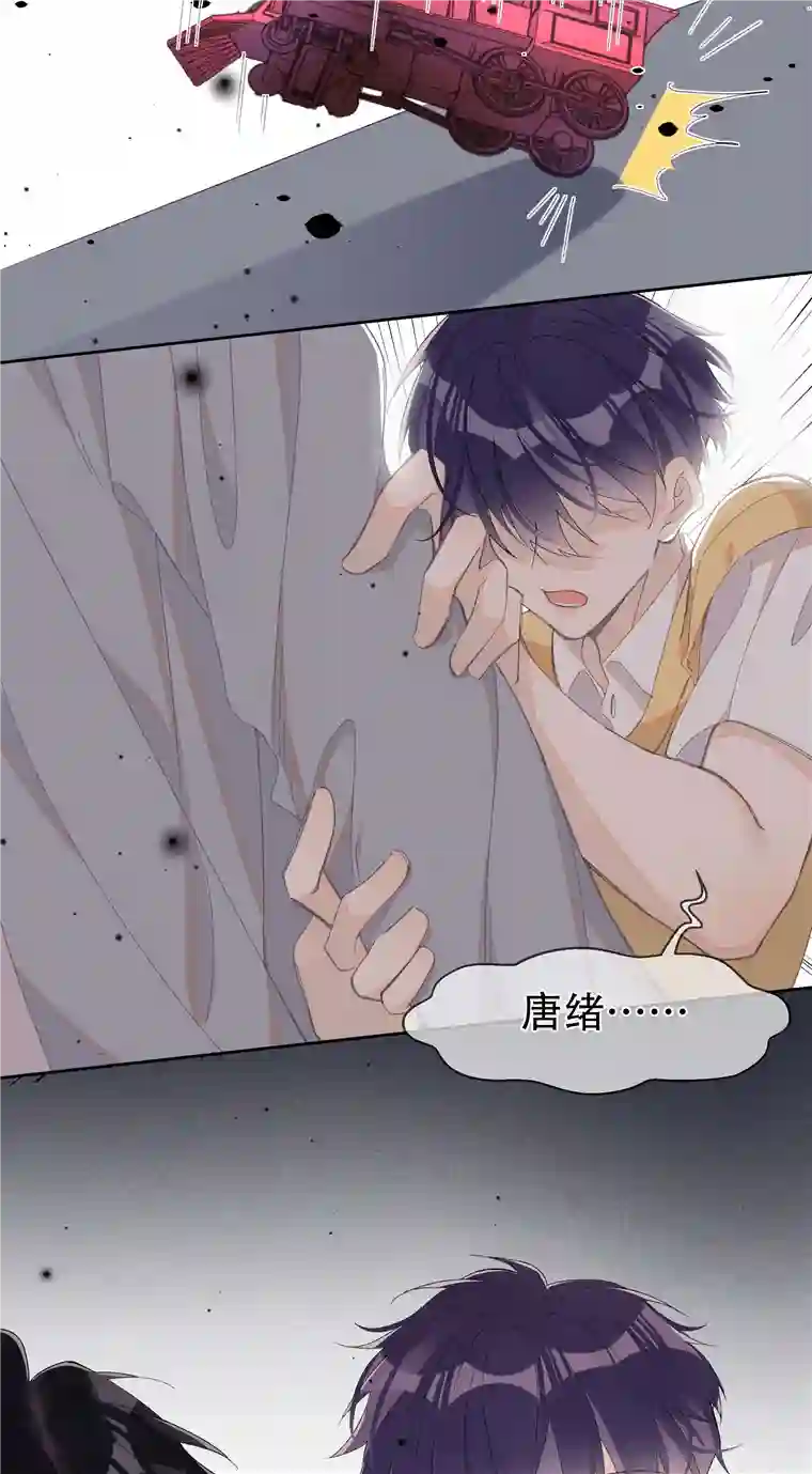 思绪万千01 相遇