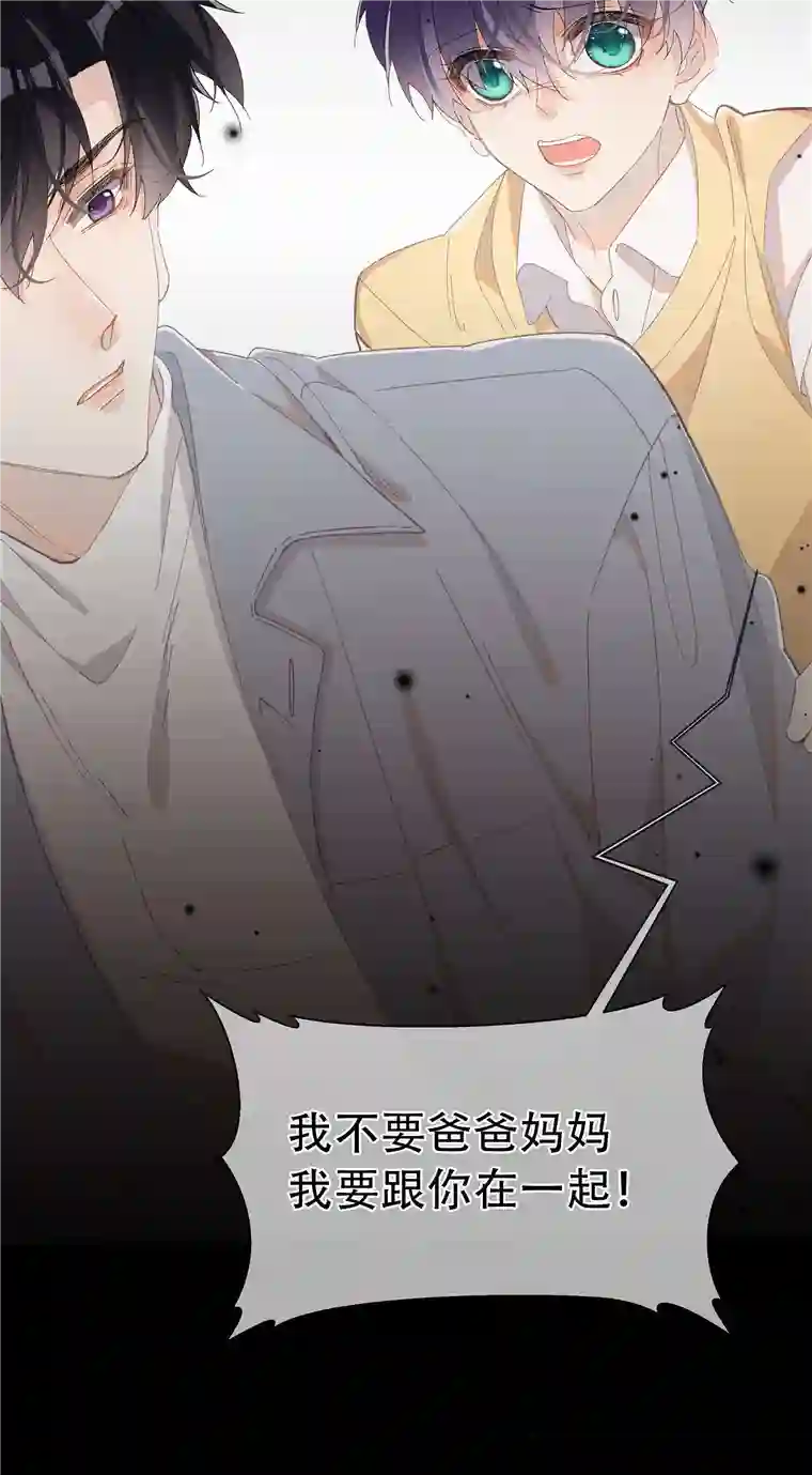 思绪万千01 相遇