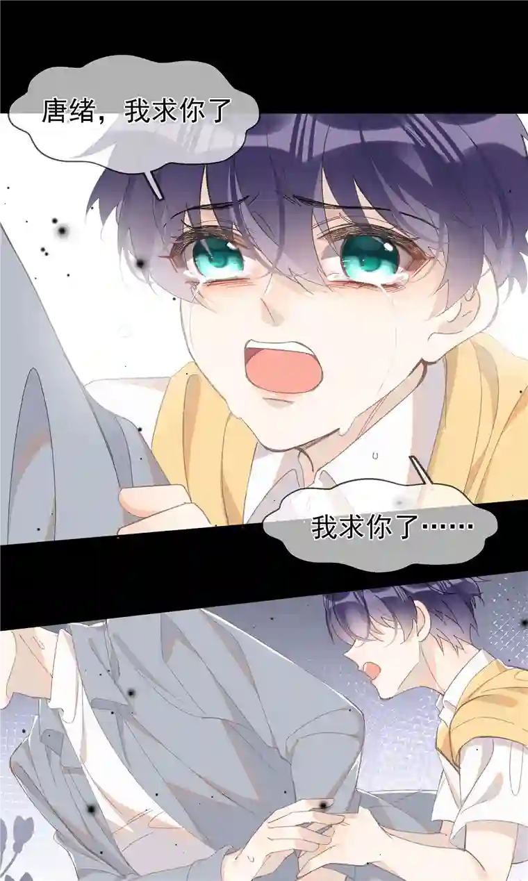 思绪万千01 相遇