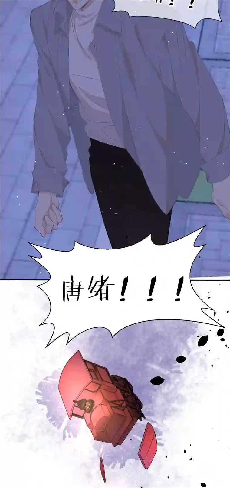 思绪万千01 相遇