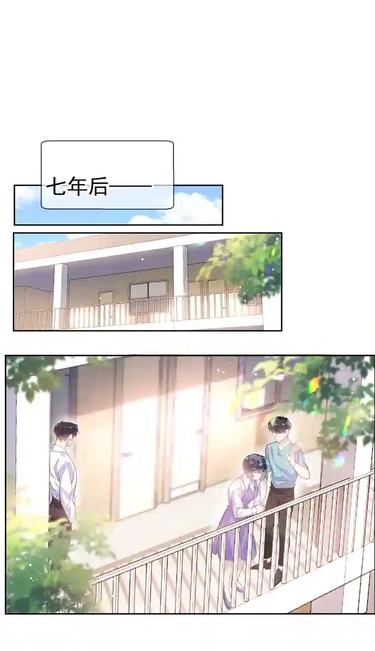 思绪万千01 相遇