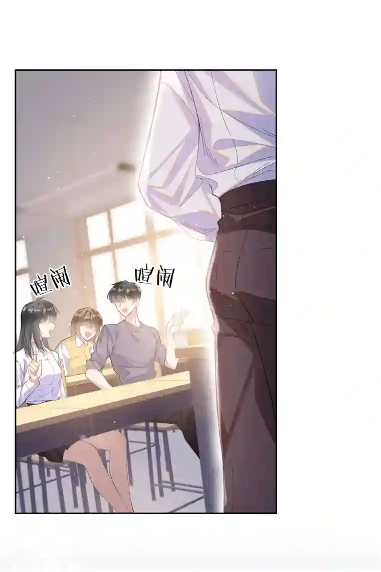 思绪万千01 相遇