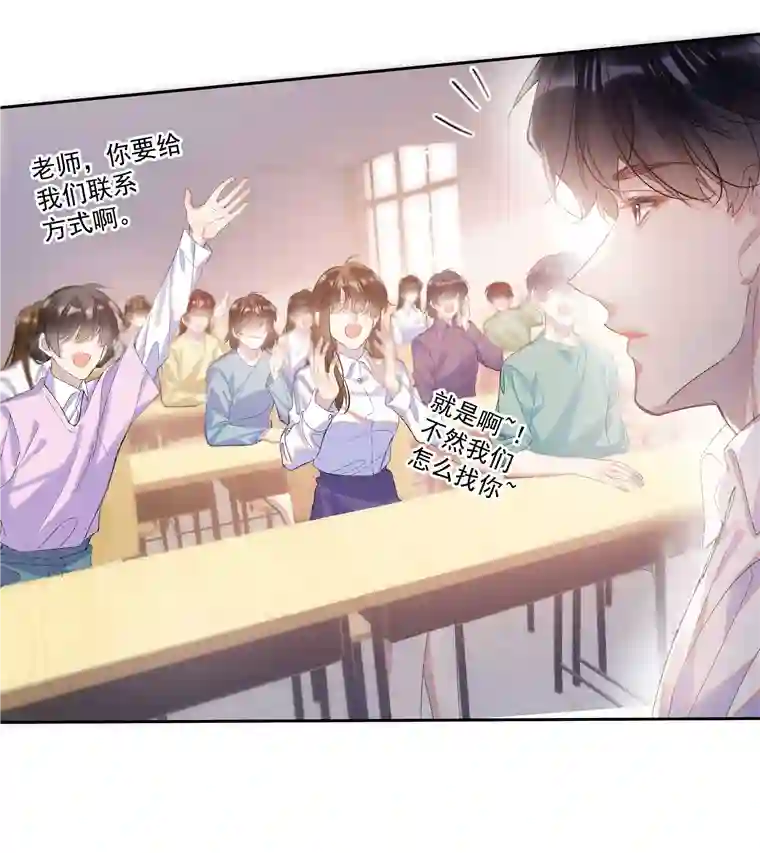 思绪万千01 相遇