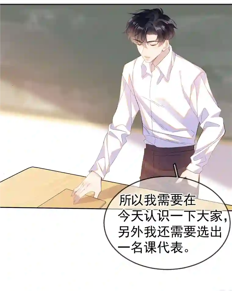 思绪万千01 相遇