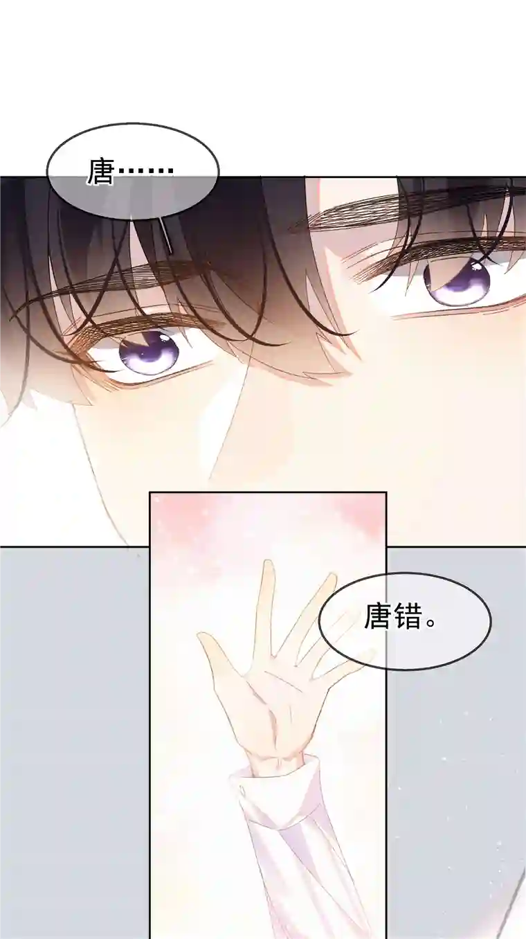 思绪万千01 相遇