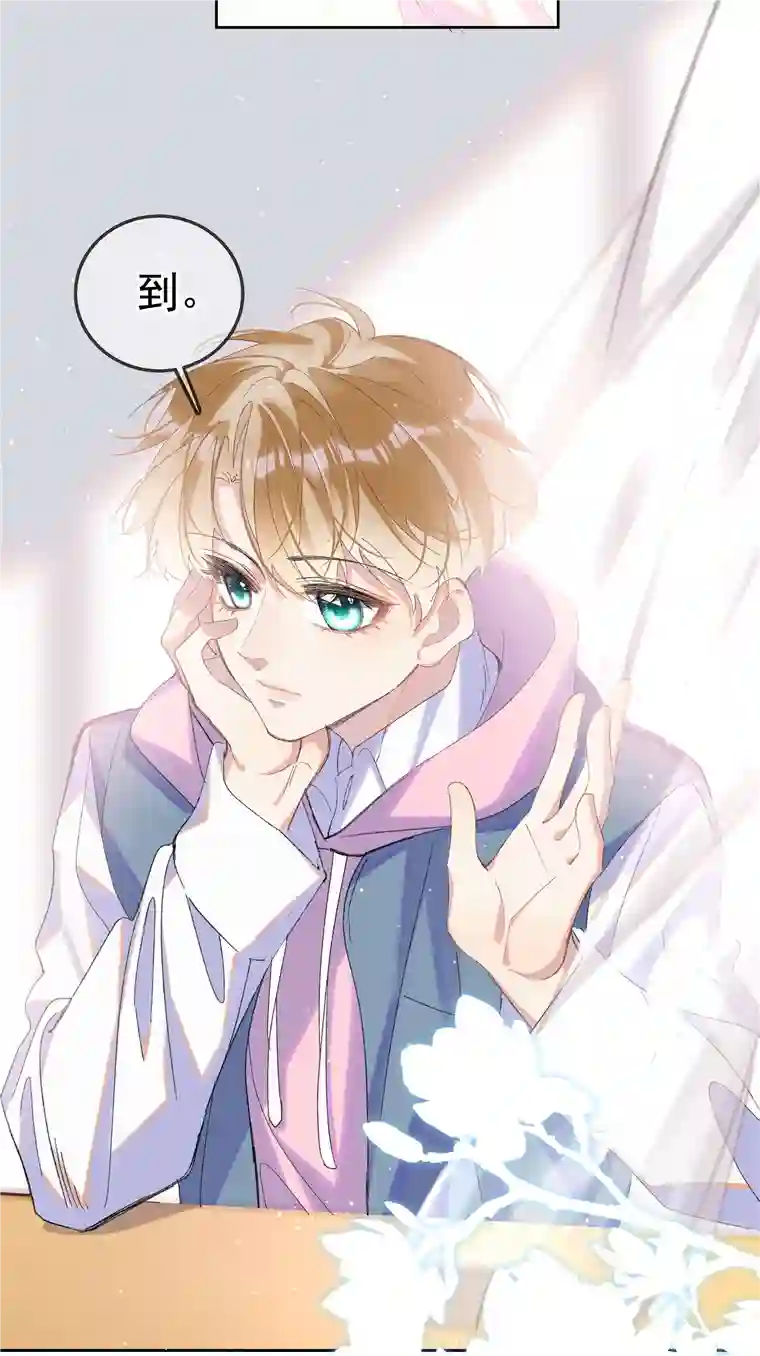 思绪万千01 相遇