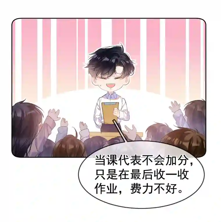 思绪万千01 相遇