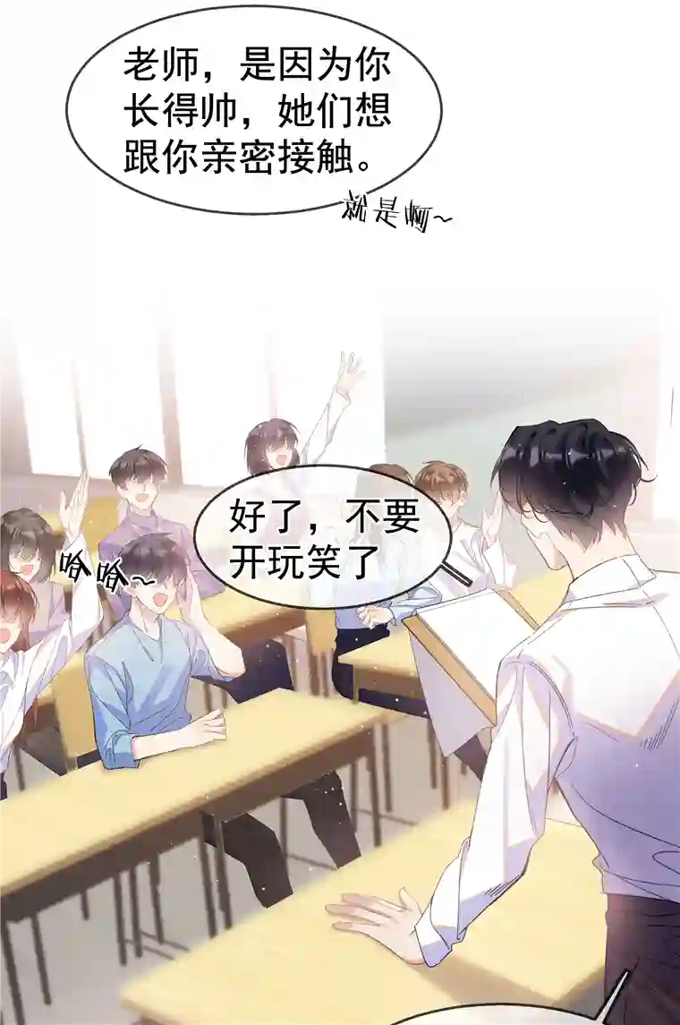 思绪万千01 相遇