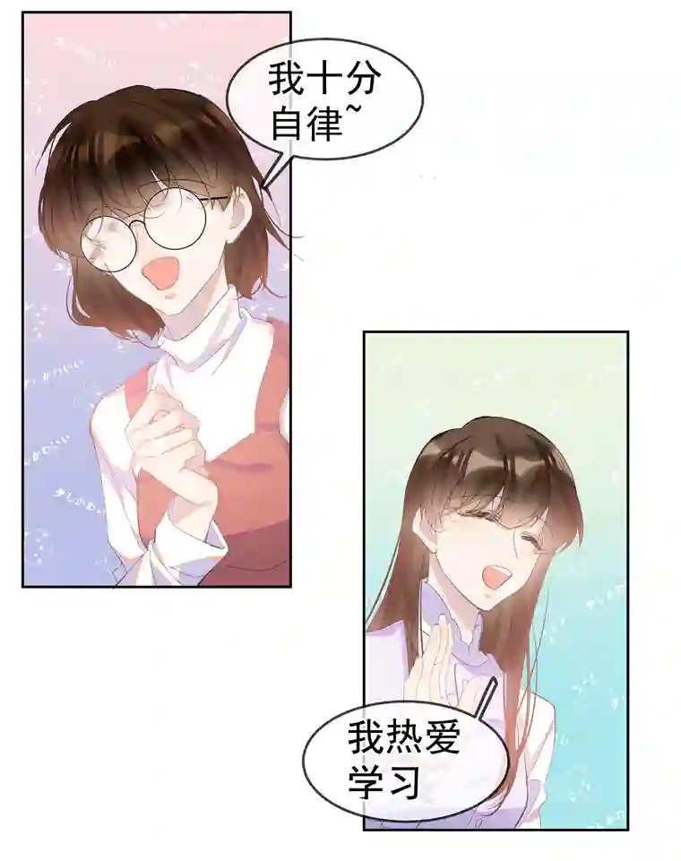 思绪万千01 相遇