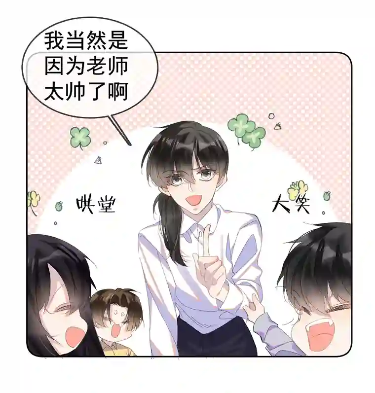 思绪万千01 相遇