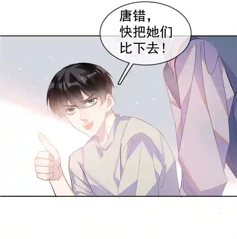 思绪万千01 相遇