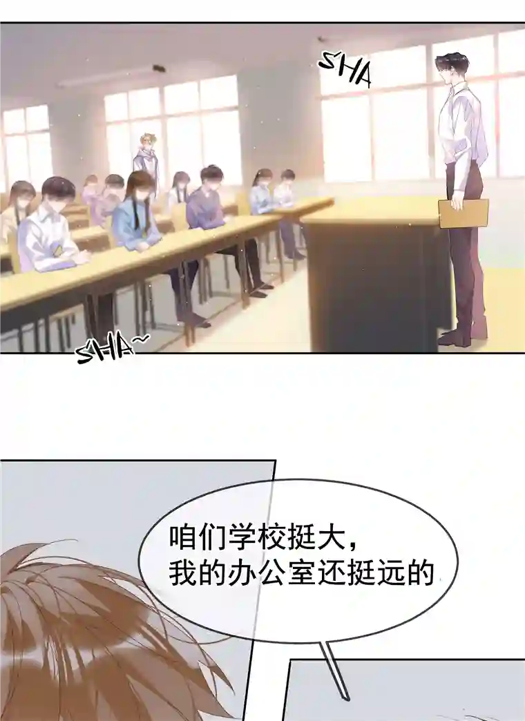 思绪万千01 相遇